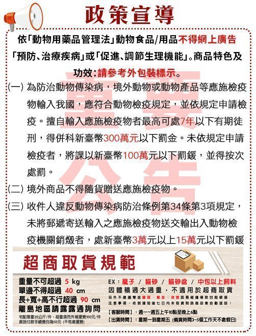 【單罐】怪獸部落 LitoMon《寶寶無膠主食罐82g》專為幼貓生理機能設計 貓罐頭