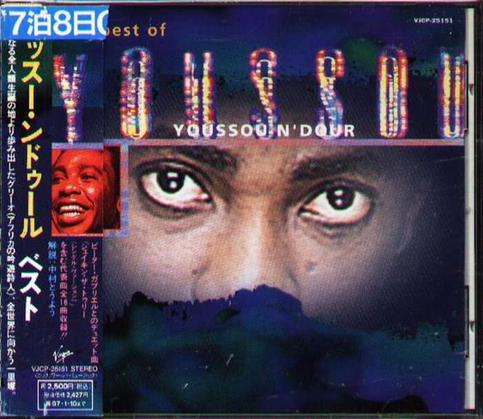 K - Youssou N&#39;Dour - BEST OF YOUSSOU N&#39;DOUR - 日版