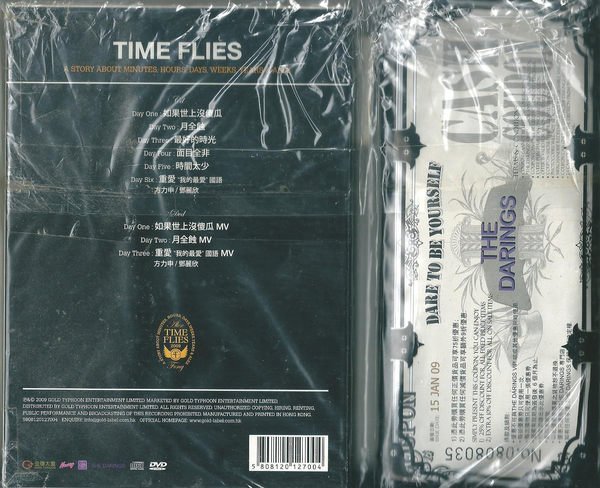 方力申,鄧麗欣 :Time Flies ( 首版送DARLING Tote Bag, EP+DVD ,全新, 粘貼袋包裝)