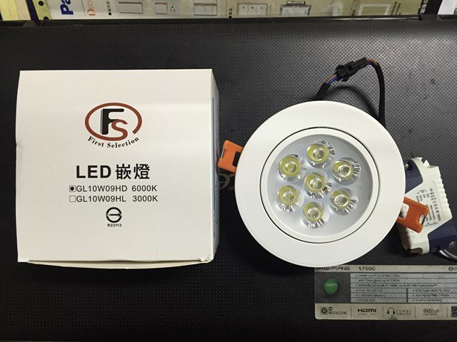 《小謝電料》自取 10W 9.5公分崁燈  LED 含專用變壓器 鋁合金燈殼 億光晶片