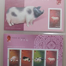 (3 _ 3)~香港小型張--2007年--豬年生肖--有 無 齒-- 2 張--第三輪--香港生肖系列
