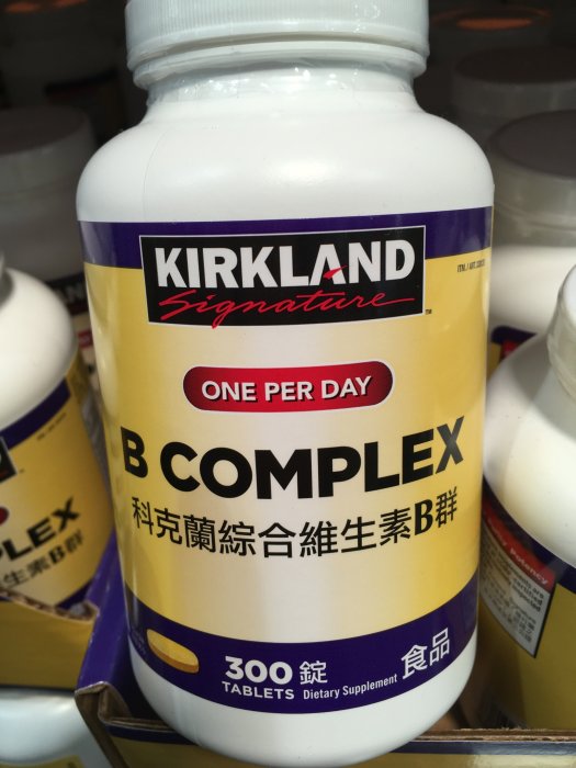 【日日小舖外送代購】好市多 Kirkland 維他命 綜合維生素 B群 Super B-Complex 300錠 美國產