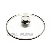 【易油網】【缺貨】Berndes 寶迪 康寧玻璃鍋蓋 Glass Lid 32cm #007032