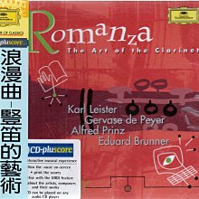 金卡價158 ROMANZA 浪漫曲-豎笛的藝術 歐版 附側標 589900013816 再生工場02