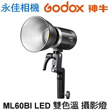 永佳相機_Godox 神牛 ML60Bi LED 雙色溫 持續燈 攝影燈【公司貨】(2)