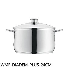 《可議價》WMF【WMF-DIADEM-PLUS-24CM】不鏽鋼DIADEM PLUS系列24公分高身湯鍋6公升湯鍋