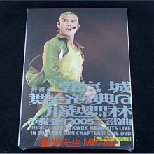 [DVD] - 郭富城 2005 舞台寶典飛越舞林演唱會 Aaron Kwok
