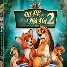 [DVD] - 狐狸與獵狗2：終生的朋友 The Fox And The Hound ( 得利正版 ) - Disney