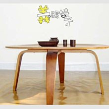 【 一張椅子 】 美國 Eames 復刻款 Coffee Table 茶几