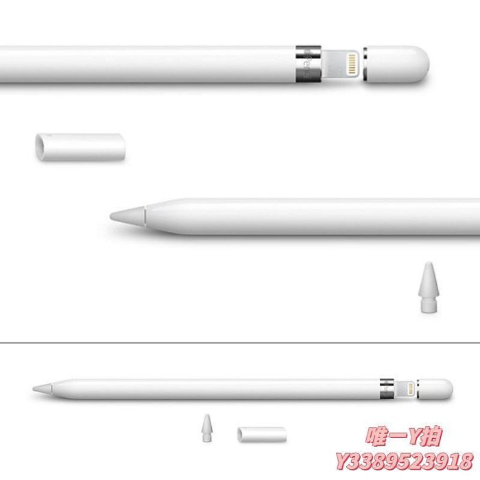 電容筆Apple/蘋果 Apple Pencil 平板ipad手寫筆一代二代applepencil2代觸控筆