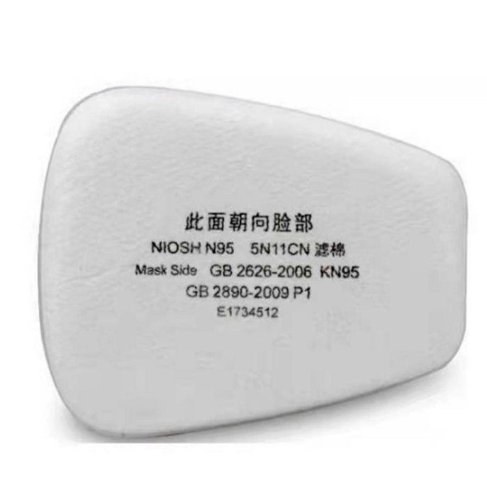 5N11過濾棉6200防毒面具7502口罩噴漆6001CN95防塵濾紙顆粒物濾棉