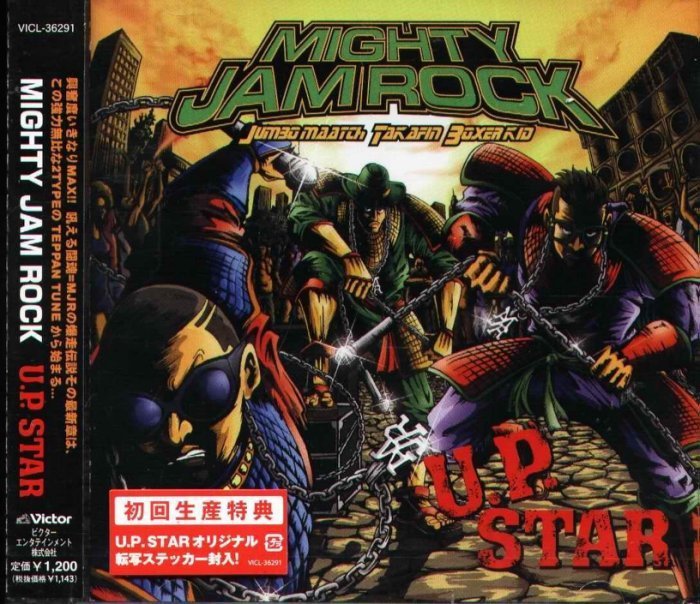 八八 - MIGHTY JAM ROCK - U.P.Star - 日版 - NEW