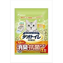 【阿肥寵物生活】日本 嬌聯 unicharm 消臭大師 一月間消臭抗菌沸石砂2L／可超取