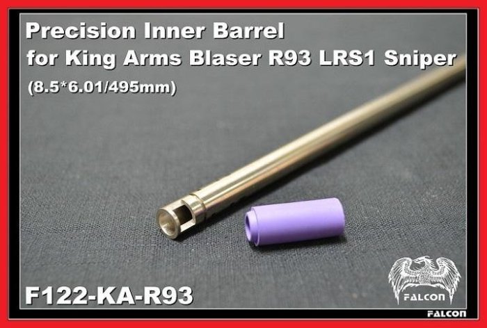 【BCS武器空間】FALCON戰隼 King Arms Blaser R93 LRS1 精密管-F122-KA-R93