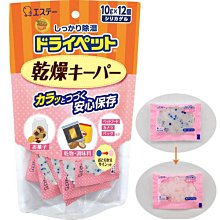 【JPGO】日本製 雞仔牌 多用途乾燥包.乾燥劑 10gx12入 #698