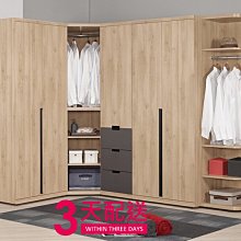 【設計私生活】斯麥格8.4尺組合衣櫃、衣櫥(免運費)D系列200W