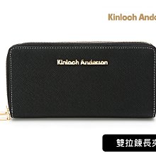 【寧寧精品】Kinloch Anderson 金安德森 原廠授權台中專賣店【防刮雙拉鍊長夾 經典黑】176008-1