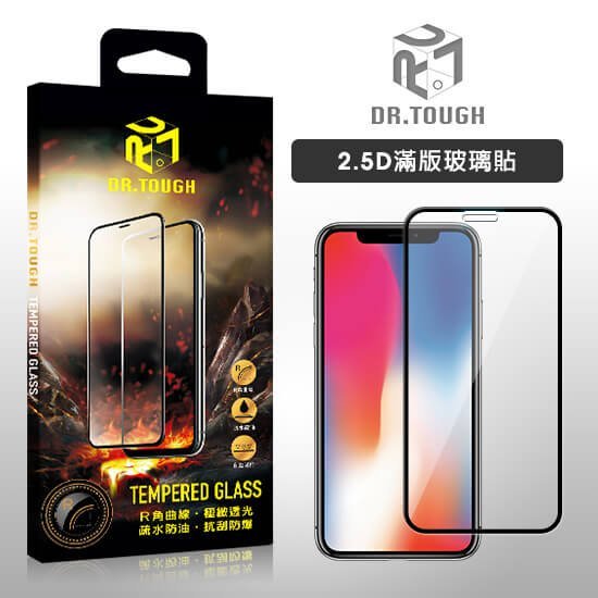 彰化手機館 iPhoneX XS免運 DR.TOUGH 硬博士 9H鋼化玻璃保護貼 2.5D滿版 iPhone11pro