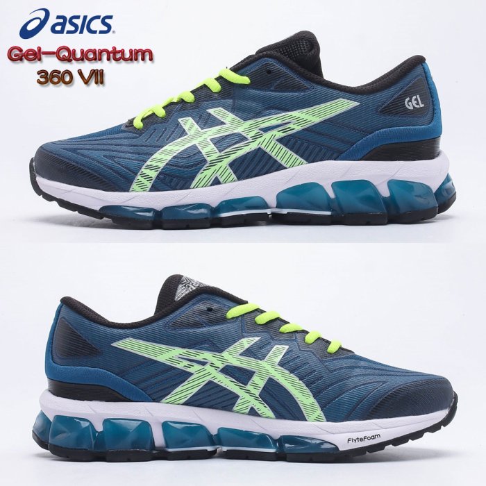 正貨ASICS GEL-Quantum 360 VII 男款 量子跑鞋 全掌GEL矽膠 休閒跑鞋 緩震跑步鞋 透氣舒適