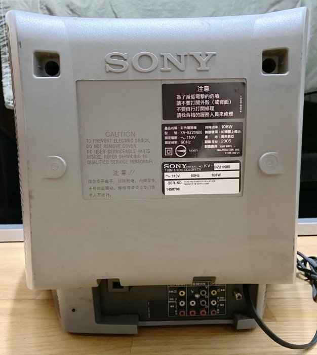 Sony WEGA 21吋 平面電視 KV-BZ21N80