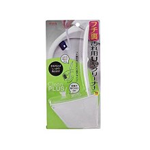 【JPGO】日本進口 aisen U型馬桶隙縫清潔刷(附收納座)#056
