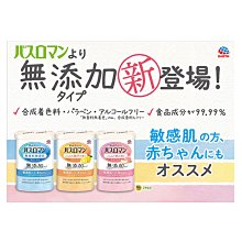 【JPGO】日本製 地球製藥 無添加系列 敏感肌可用 香氛入浴劑 600g~無香料313桃香511柚子香412