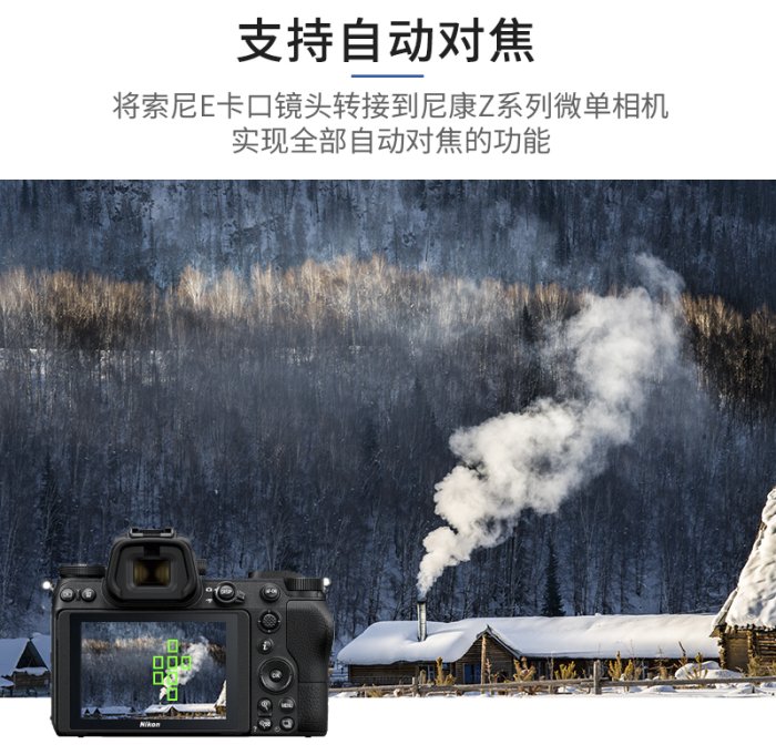 ＠佳鑫相機＠（預訂）Megadap迦百列 ETZ21 PRO第三代! 自動對焦轉接環Sony E鏡頭接Nikon Z相機