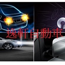 (逸軒自動車)全方位CAN-BUS電控系統OBDⅡ升級防盜 自動收鏡 減速車距 尋車防衛安全系統 開車門+倒車警示