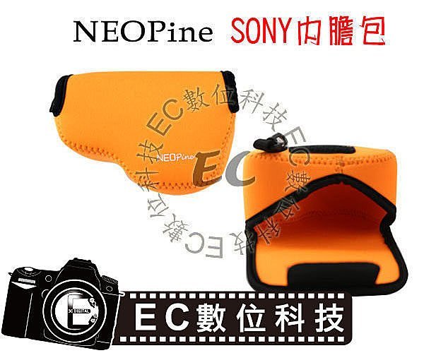 【EC數位】NEOPine SONY A6000 潛水布材質 防潑水 輕巧方便 顏色選擇多 相機套 相機包 內膽包