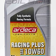 【易油網】【缺貨】ARDECA 10W60機油 全合成10W-60 RACING PLUS MOBIL shell