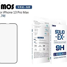 imos iPhone 13 mini 5.4吋 點膠 2.5D窄黑邊玻璃 美商康寧公司授權 AG2bC 玻璃貼 螢幕貼