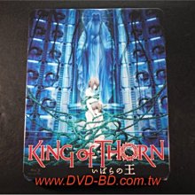 [藍光BD] - 古城荊棘王 King of Thorn BD-50G ( 普威爾公司貨 ) - 岩原裕二同名經典漫畫