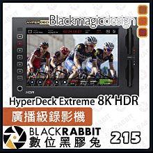 數位黑膠兔【 Blackmagic 螢幕 內部緩存 廣播級 錄影機 HyperDeck Extreme 8K HDR 】