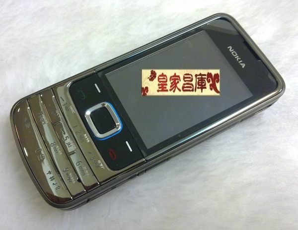 『皇家昌庫』Nokia 6208 Classic 庫存全新機 筆劍機 盒裝 【手寫觸控 320萬畫素】保固一年