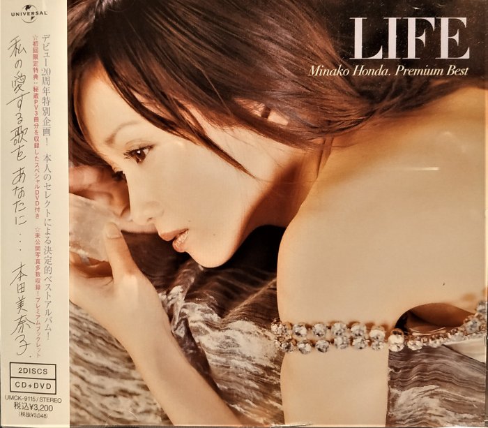 本田美奈子--- Life Minako Honda.Premium Best [ 初回限定盤] ~ 絕版