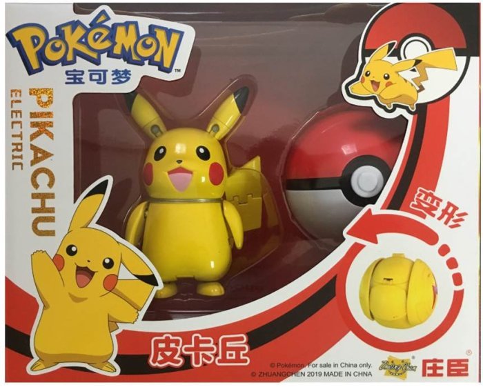 任天堂 Pokemon 寶可夢 神奇寶貝 變形球 皮卡丘 現貨代理