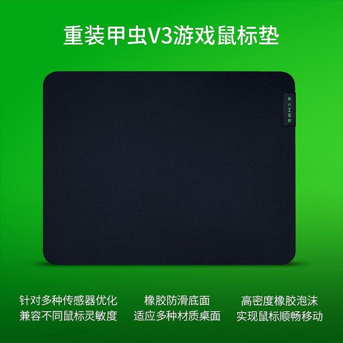 Razer雷蛇獵魂光蛛巴塞利斯蛇V3電競電腦游戲鼠標鍵盤耳機套裝