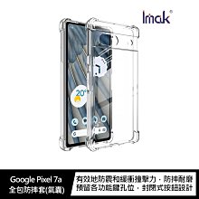 強尼拍賣~Imak Google Pixel 7a 全包防摔套(氣囊)