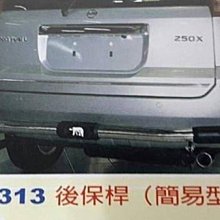 (柚子車舖) 日產 2003-2014 X-TRAIL 前保桿 可到府安裝 白鐵不鏽鋼材質 a