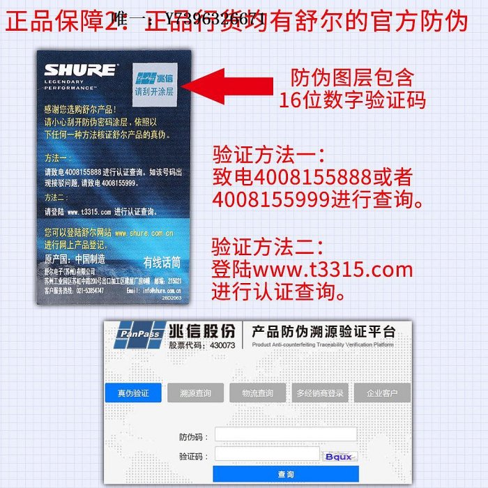 詩佳影音Shure/舒爾BLX288/BETA58A SM58麥克風直播專業動圈正品話筒影音設備