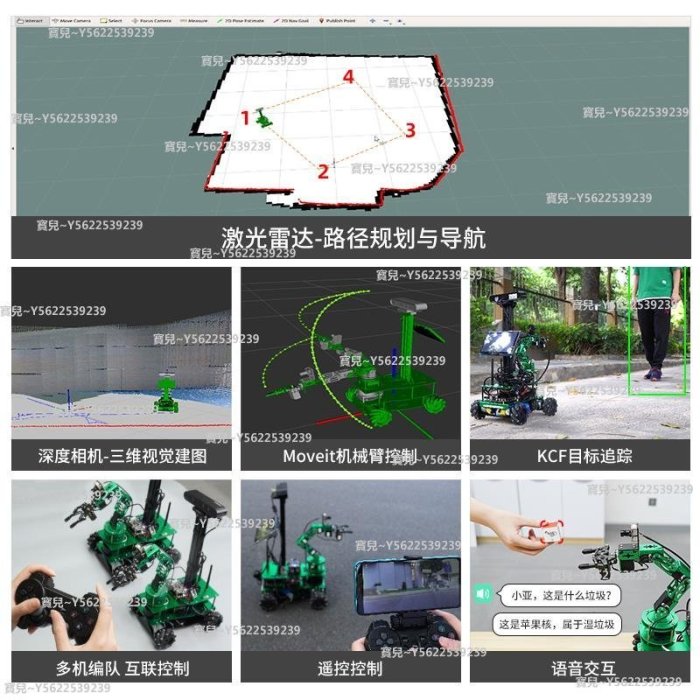 免運ROS機器人小車 Moveit視覺機械臂麥克納姆輪導航樹莓派~正品 促銷