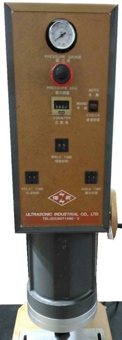 超音波塑膠熔接機-超音波熔接機-15Khz-附模具一組