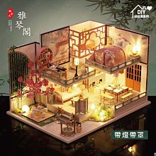 ㊣娃娃研究學苑㊣M032雅琴閣 袖珍屋 中式DIY手作 迷你屋 小屋 生日禮物 交換禮物 帶燈帶罩( DIY435)