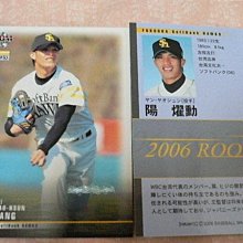 貳拾肆棒球---2006BBM日本職棒軟銀鷹隊卡陽耀勳RC新人卡