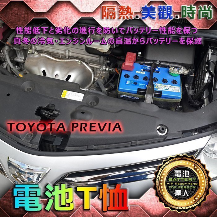 〈鋐瑞汽車電池〉80D26L 國際牌  80D26L  現代 i30 SONATA 豐田 PREVIA SIENNA