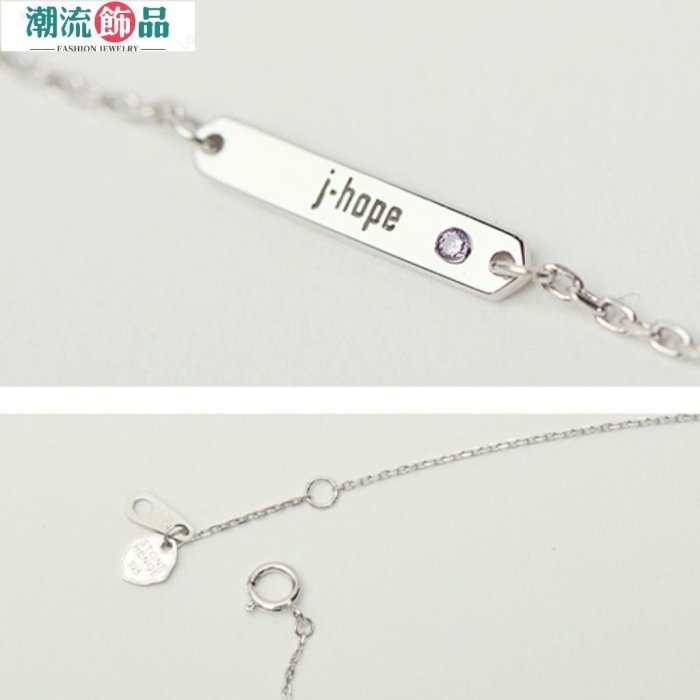 STONE HENGE BTS X STONEHENgE 項鍊 Coexist jhope~潮流飾品