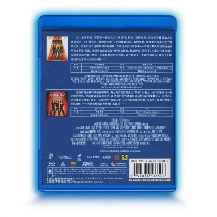 放映院 正版霹靂天使嬌娃合集藍光碟BD50全區卡梅倫迪亞茲劉玉玲品質保障