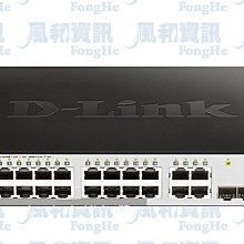 D-Link DGS-1210-20 16埠 Gigabit 智慧型網管交換器【風和網通】