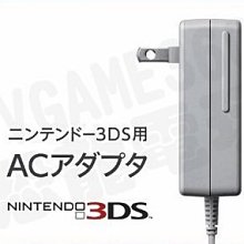 任天堂原廠充電器new3ds New3dsll Dsi 3ds 3dsll 2ds Ll Wap 002 全新盒裝 Yahoo奇摩拍賣