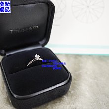 優買二手精名牌店 TIFFANY 蒂芬妮 6爪 圓鑽 白金PT950 婚戒 鑽戒 全新 24分 2EX VS1 鑽石